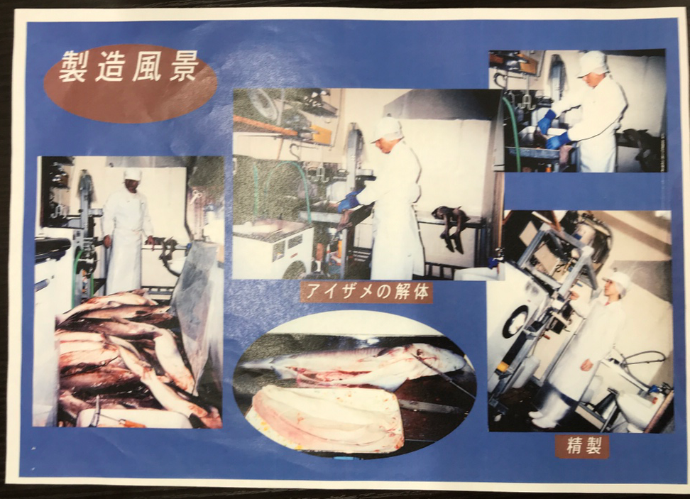 衛生的な自社工場